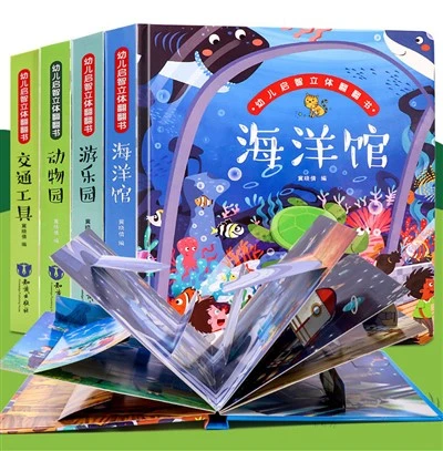 Buku Pop Up Amazon